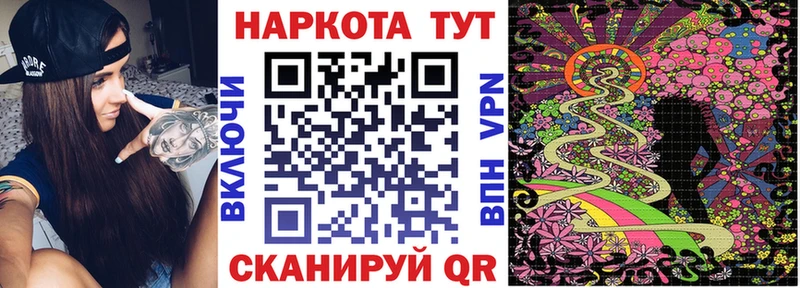 Купить наркотики цена Менделеевск Конопля  Галлюциногенные грибы  Меф  Кокаин  СК 