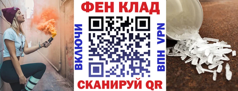 АМФ 97%  KRAKEN зеркало  Менделеевск  сколько стоит 