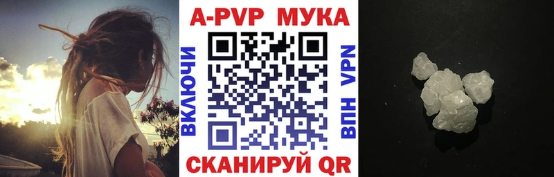A-PVP СК КРИС  Менделеевск 