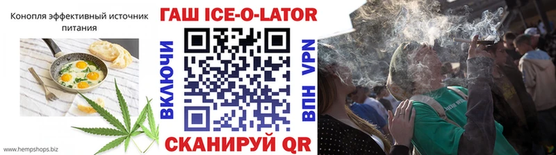 купить наркотики сайты  Менделеевск  Печенье с ТГК марихуана 