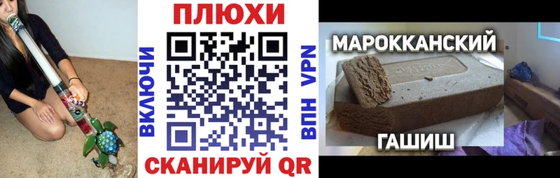 ГАШИШ VHQ Менделеевск