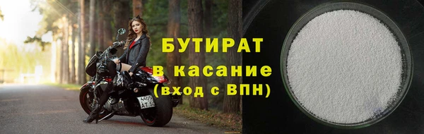 бутик Алексеевка