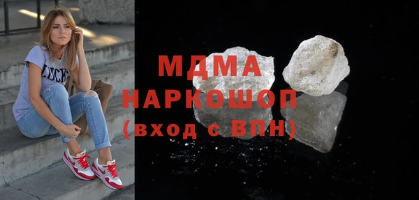 скорость mdpv Няндома