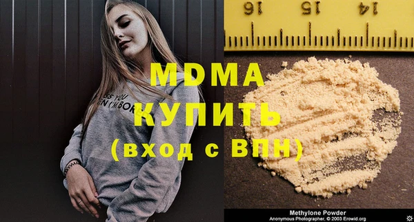 ECSTASY Аркадак
