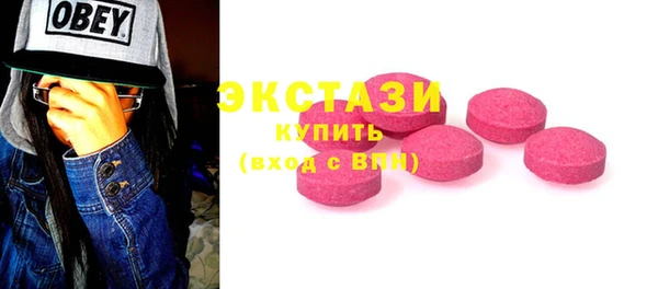 ECSTASY Аркадак