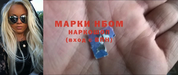 MDMA Новодвинск