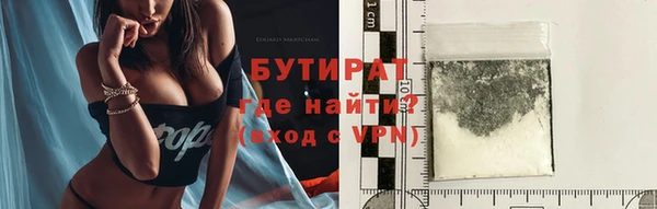 бутик Алексеевка