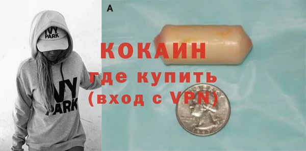 соль курить ск Алексин