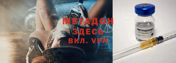 мет Арсеньев
