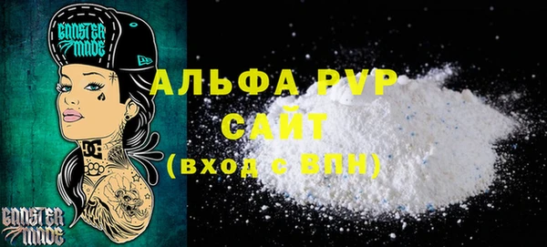 тгк Новокубанск