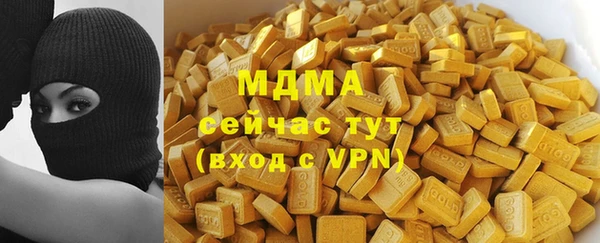 мет Арсеньев
