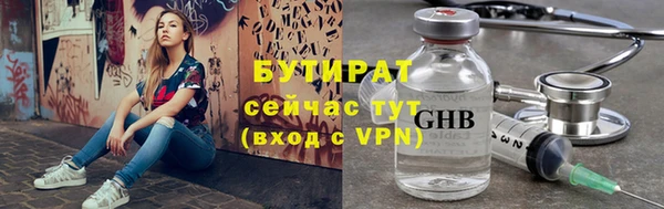 ECSTASY Армянск