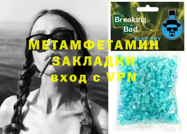 ECSTASY Аркадак
