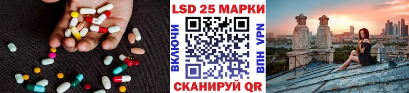 мориарти телеграм  где купить наркотик  Менделеевск  Лсд 25 экстази ecstasy 