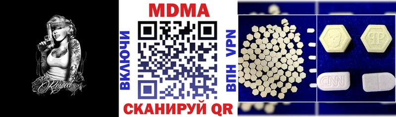 хочу   Менделеевск  MDMA Molly 