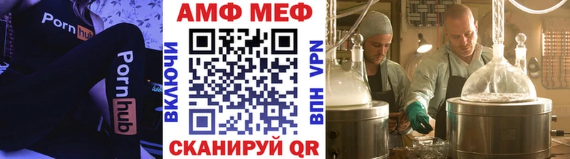 как найти закладки  Менделеевск  МЕТАМФЕТАМИН винт 