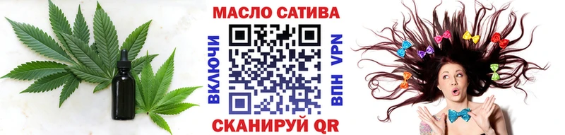 ТГК жижа  Менделеевск 